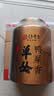 传奇会乌龙茶凤凰单枞鸭屎香特级250g茶叶2026新茶礼盒装单丛中秋节送礼 实拍图
