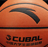 安踏（ANTA）篮球5号CUBAL室内外比赛防滑耐磨五号篮球青少年儿童幼儿礼物蓝球 实拍图