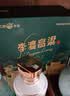 李渡高粱1955凌云之志元窖香型白酒52度500ml*2瓶（含礼品袋） 实拍图
