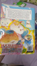 如果西游是一群喵2【京东专属特典版】 西游喵 西游记 赠胶片明信片 如果西游是一群喵 即将出版 肥志 历史科普漫画 肥志新作历史科普百科漫画书 假如历史是一群喵 小学生儿童漫画趣味中国史绘本动漫 实拍图