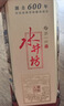 水井坊【臻酿系列大师款】 臻酿大师 52度 500ml 单瓶装 浓香型白酒 实拍图