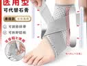 Olera护踝医用级运动防扭伤踝关节固定支具防崴脚跟腱骨折康复护具 实拍图