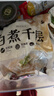 潮夫道冷藏白千层2斤涮火锅食材麻辣烫冒菜串串毛肚牛肚牛百叶固形物60% 实拍图