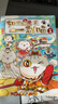 如果西游是一群喵2【京东专属特典版】 西游喵 西游记 赠胶片明信片 如果西游是一群喵 即将出版 肥志 历史科普漫画 肥志新作历史科普百科漫画书 假如历史是一群喵 小学生儿童漫画趣味中国史绘本动漫 实拍图