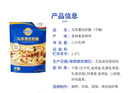 妙可蓝多 国产马苏里拉芝士碎228g*2原制奶酪 披萨拉丝焗饭家庭烘焙原料 实拍图