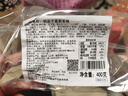 鲜京采内蒙古纯奶皮子咸奶茶焙茶慕斯蛋糕面包4寸下午茶早餐400g 实拍图