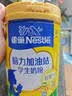 雀巢（Nestle）脑力加油站学生奶粉 高钙900g罐装青少年奶粉6-15岁 实拍图