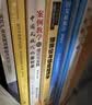 转型中的地方政府：官员激励与治理（第二版） 实拍图