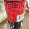 黄尾袋鼠（Yellow Tail）缤纷系列 加本力 半干型 葡萄酒  750ml*6瓶 智利进口 实拍图