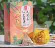 忆江南三伏天养生茶红豆薏米茶240g去茶包除湿气赤小豆薏仁菊花薏米水 实拍图