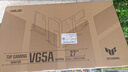 华硕战杀27 VG27AQML5A 27英寸显示器2K 240Hz显示器FastIPS 原生300Hz G-sync无撕裂0.3ms响应HDR400  实拍图