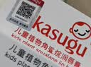 Akasugu爱舒屋儿童唇膏4.5g宝宝润唇膏角鲨烷滋润补水保湿防干裂秋冬专用 实拍图