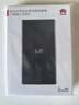 华为自带线全能充移动电源原装100W12000 【3C认证】可上飞机适用华为手机Pura90 Mate80系列苹果手机 实拍图