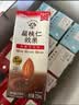 格力高（Glico）扁桃仁姆明联名春日来信坚果奶零食礼盒含冰箱贴儿童礼物送礼 实拍图