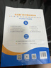 2026新版华东师大版一课一练六年级五年级四年级三年级二年级一年级上下册七年级八年级上下册 九年级全一册语文数学英语N版普通版/增强版 沪教版小学一课一练 上海小学教材配套同步练习册上册下册 数学-增 实拍图