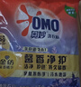 奥妙洗衣粉 怡神薰衣草(含金纺馨香精华)2.2斤 （新老包装随机发货） 实拍图