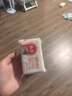 保宁（B&B）婴幼儿洗衣皂儿童肥皂尿布皂专用内衣裤肥皂200g*8【到手共8块】 实拍图