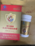亦贝安博尔腾牌乳清乳铁蛋白胶囊 荷兰进口原料 增强免疫力 15g*1瓶 实拍图