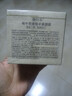 姬存希蜗牛原液焕采素颜霜保湿懒人面霜蜗牛原液50g 素颜霜 实拍图