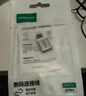 绿联Type-C转换USB3.2转接头OTG适用苹果17/16/15华为安卓手机充电数据线U盘平板笔记本电脑耳机键鼠车 实拍图