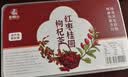 杞利元人参枸杞桑葚茶 养生茶 小罐五宝茶九宝茶男士茶熬夜男肾礼品礼盒 实拍图