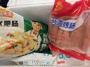 正大食品（CP）台湾烤肠1斤 台式香肠鸡肉火腿肠烤肠 便利店烧烤儿童早餐 实拍图