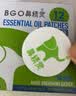 鼻精灵BGO通鼻贴精油舒鼻贴儿童成人鼻子不通气睡眠塞堵鼻通48贴 实拍图