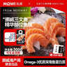 美威【冰鲜】挪威三文鱼刺身鱼腩净重300g 可生食生鱼片 源头直发包邮 实拍图