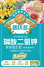 德沃多正品磷酸二氢钾通用型花肥料磷肥钾肥花卉兰花鲜花肥料盆栽水溶肥 实拍图