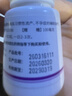 东北制药 维生素C片100mg*100片增强免疫力+双鲸维生素E软胶囊100mg*60粒/盒不孕症辅助治疗发育迟缓 实拍图