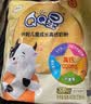 伊利QQ星儿童成长高钙奶粉 学生奶粉  生牛乳益生菌叶黄素 400g 实拍图