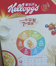 家乐氏（Kellogg）进口早餐巧克力谷物脆可可球彩圈圈营养儿童学生麦片零食礼盒645g 实拍图