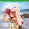 Kocotreekk树儿童防晒帽防紫外线大帽檐夏宝宝遮阳帽男童女童渔夫太阳帽子 实拍图