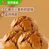 安井红糖馒头 800g/袋 约20个 传统糕点馒头面点 速食家庭装早餐早茶 实拍图