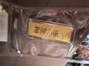金川黄金足金9999财富金条积存金黄金金砖纯金投资金条黄金积存金礼物 50克 实拍图