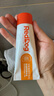 红狗【升级PRO】鱼油美毛营养膏120g 猫咪鱼油猫咪狗狗鱼油狗狗虾青素 实拍图