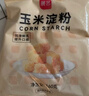 展艺烘焙原料 玉米淀粉160g 勾芡生粉嫩肉滑肉羹汤鹰粟粉 实拍图