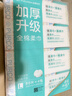 全棉时代【孙颖莎同款】洗脸巾 80抽*12包加厚一次性棉柔巾壁挂式20*20CM 实拍图