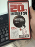 雀巢（Nestle）醇品速溶美式黑咖啡0糖*运动健身燃减防困20包*1.8g 实拍图
