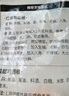 上鲜 鸡翅根 净重6斤 冷冻 出口级鸡翅鸡腿炸鸡翅根烤鸡翅 清真食品 实拍图