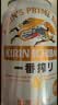 麒麟（Kirin）一番榨 春季樱花装限定啤酒 500ml*24听送礼 实拍图