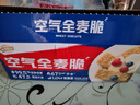 西麦空气燕麦脆400g搭原味牛奶燕麦片28g*10包奶香燕麦脆套装680g 实拍图