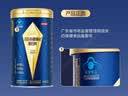 汤臣倍健旗舰蓝罐臻钻蛋白粉600g  分离乳清蛋白增强免疫力补充营养礼盒 实拍图