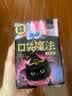 苏菲口袋魔法黑猫卫生巾日夜组合92片便携干爽加宽姨妈巾自营官方旗舰 实拍图