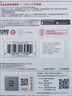 闪迪（SanDisk）64GB USB3.2 U盘 CZ550黑色 读速100MB/s 安全加密 数据恢复 学习办公电脑车载 高速大容量优盘 实拍图