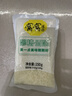 窝窝袋装醪糟900g米酒糟酒酿糯米甜酒月子即食京东自营无额外加糖 实拍图