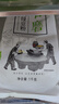 悦谷百味 有机绿豆粉2斤（纯绿豆面 粗粮杂粮面粉  煎饼绿豆糕点原料） 实拍图