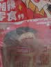 邬辣妈麻辣豆皮宿舍办公室解馋休闲零食品小吃手撕麻辣片湖南特产 混合装（20包）360g 实拍图