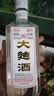 【白酒】19年生产老酒正品四川52度浓香型国标纯粮整箱 52度 500mL 12瓶 整箱特价 实拍图
