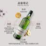 格兰菲迪（GLENFIDDICH）核心系列12年 苏格兰单一麦芽威士忌 洋酒礼盒700ml 实拍图